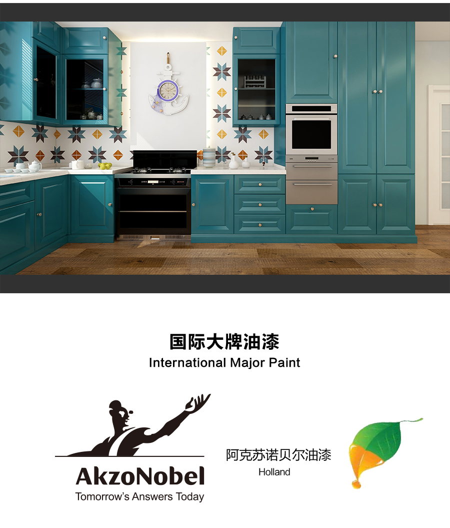 星空梵高橱柜，定制模压橱柜-地中海横纹