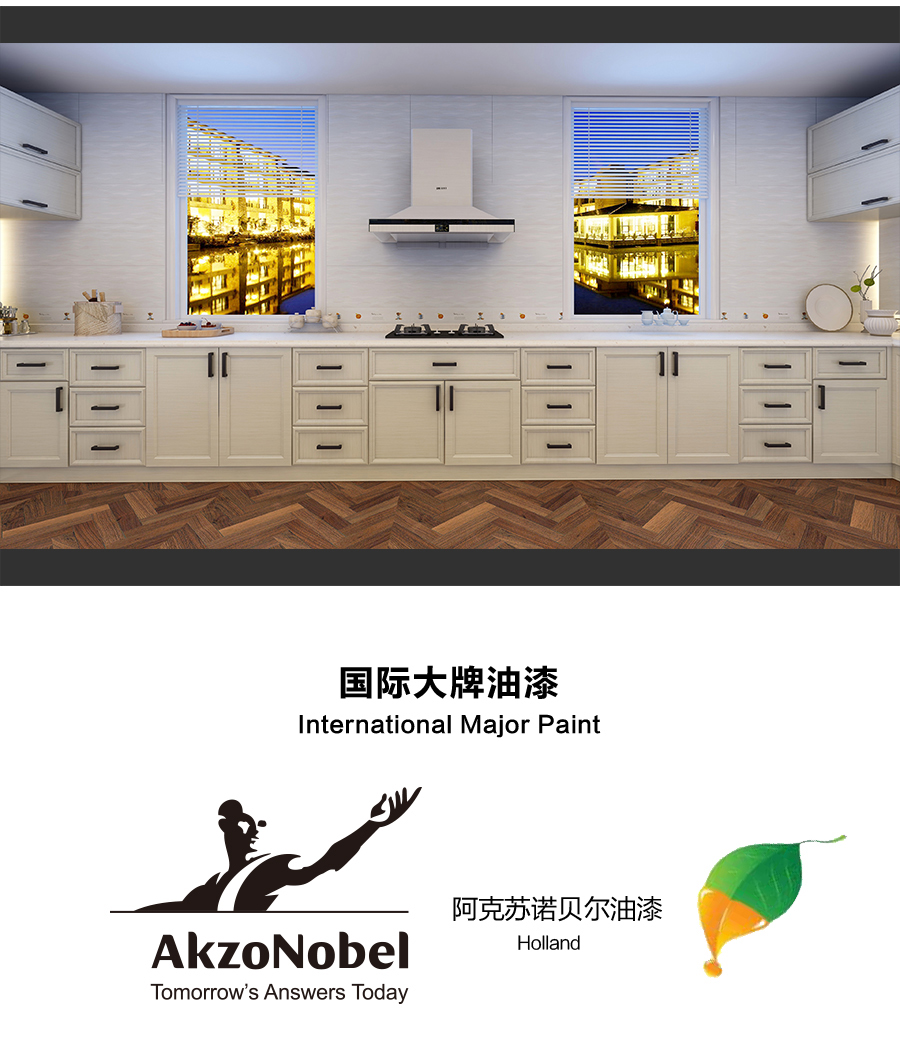 定制模压橱柜-横纹苏香桐颗粒，星空梵高橱柜