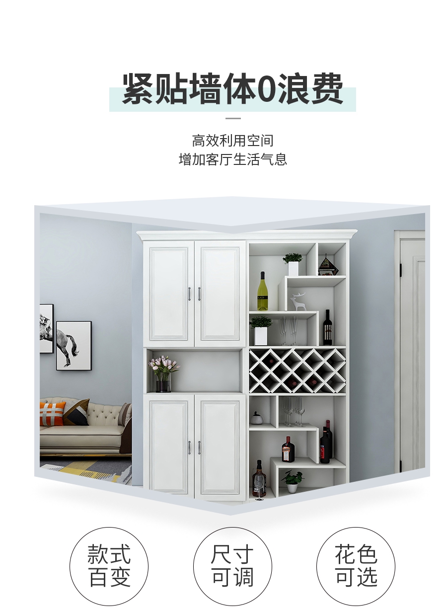 整体定制酒柜,星空梵高酒柜