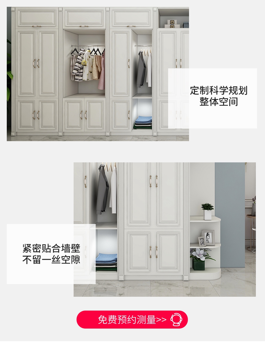 整体定制衣柜,星空梵高衣柜